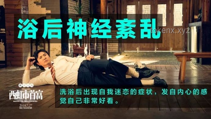 《西虹市首富》情境解读：现实中如何避免财富增长悖论？